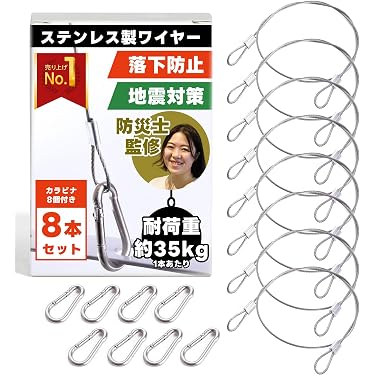 Amazon.co.jp 売れ筋ランキング: ワイヤーロープスリング の中で最も